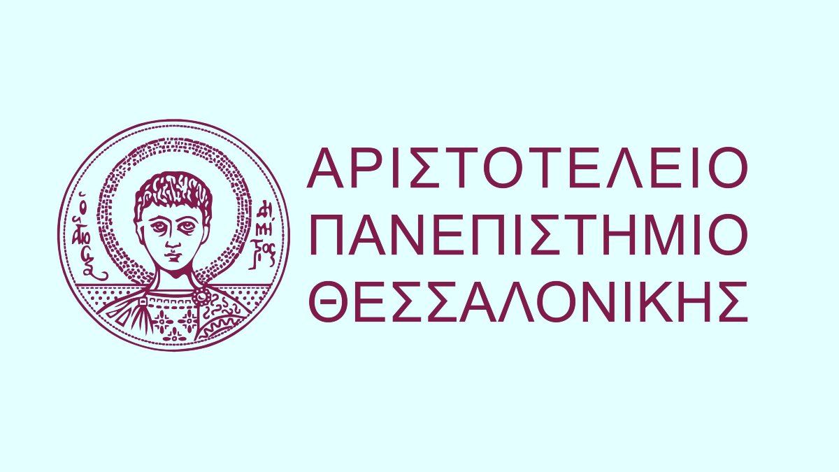 Μεταπτυχιακό MSc Τεχνητή Νοημοσύνη
